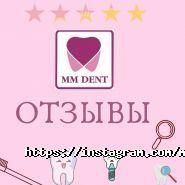MM Dent фото