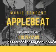 AppleBeat, музыкальная школа фото