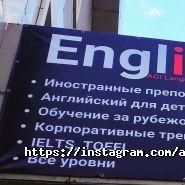 AGI Language and Culture School, языковой центр фото