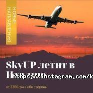 Капітан, туристична компанія фото