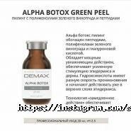 Spa-центр Петрова Т. А. фото