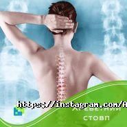 Амбулаторія спини, центр фізичної терапії та масажу фото