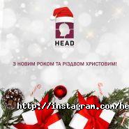 H.E.A.D. Group, рекламна агенція повного циклу фото