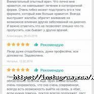 Vita, клініка фото