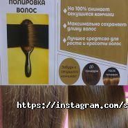 Лаура, салон краси фото