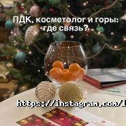 Luxcosmed, эстетик-центр фото