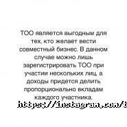 АЛМА-АТА, торгово-развлекательный центр фото