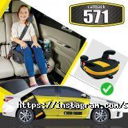 571, служба замовлення легкового транспорту фото