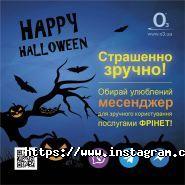 Фрінет, провайдер інтернету і телебачення фото