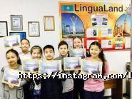 LINGUALAND, учебный центр фото
