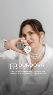 BurdovaCentеr, клініка естетичної косметології фото