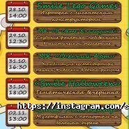 Smile kids, дитячий центр фото