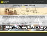 Mg management, ремонт, перепланування і дизайн фото