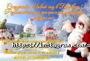 Семь островов, туристическое агентство фото