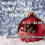 Grand Soluxe, туристское агентство фото