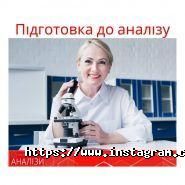 Invivo, мережа медичних лабораторій фото