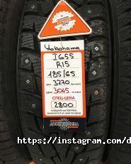 Дисконт Шина, склад фото