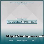 Казахский национальный педагогический университет им. Абая фото