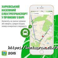2гіс, міський інформаційний сервіс фото