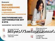 МБШ-Казахстан, международный центр образования фото