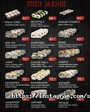 Суші Сеул, магазин з продажу суші фото