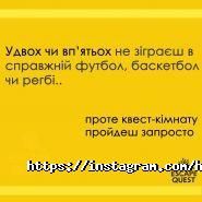 Hub Escape Quest, квест-к. фото