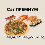 Papa Chef, служба доставки еды фото