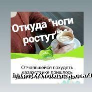 Сто пудов, тренажерный зал фото