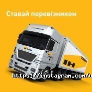 Ин-Тайм, служба доставки грузовых и почтовых отправлений фото