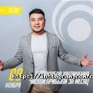 Бизнес тренинги, центр развития предпринимателей фото
