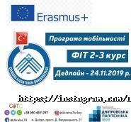 Центр українсько-турецького співробітництва, мовна школа фото