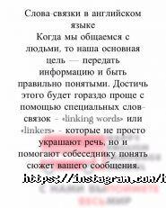 Happy English, школа англійської мови фото