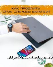 Maclab, ремонтна майстерня фото