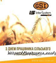 Gsi, сільськогосподарська техніка та обладнання фото