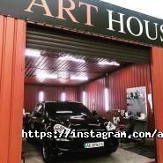 Art house, детейлінг-центр фото