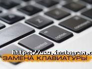 Maclab, ремонтна майстерня фото