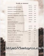 Бакинський дворик, кафе-бар фото