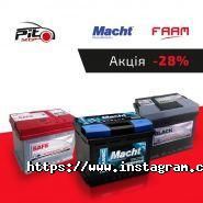 PitStop, магазин автозапчастин фото