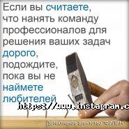 Філін, детективне агентство фото