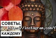 Академия Фэн-Шуй, учебный центр фото