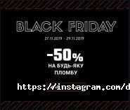 Стоматологія на Петрівці фото