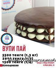 Дом торта фото