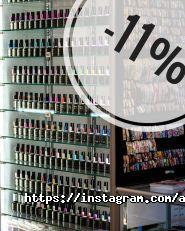 АртМоСтиль, магазин косметики фото