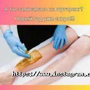 Естет, центр косметології фото