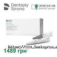 Remis-Dental, торгово-виставковий салон фото