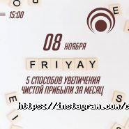 Бизнес тренинги, центр развития предпринимателей фото