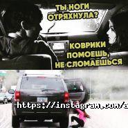 Автомойка на Мефодиевской фото