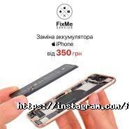 FixMe Service, сервісний центр фото