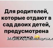 Kids' Joy, приватний садок фото