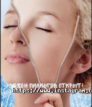 Malina beauty club, салон краси фото